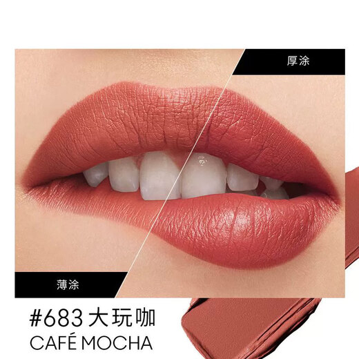 M.A.C魅可大子弹头mac口红哑光高级显白#683大玩咖 生日礼物送女友3.5g