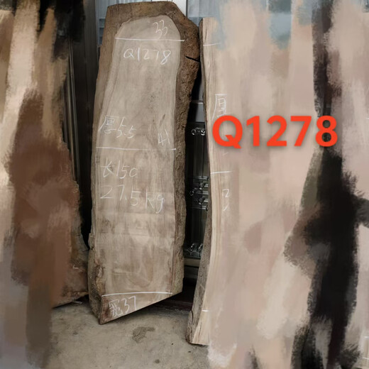 OUOETY natural whole wood natural edge camphor wood old material solid wood board original ecological tea table board custom wood Q1278 length 150 width 33-41 thickness 5.5 polished and shipped