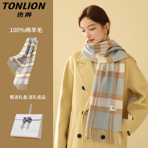 
Tang Shi Pure Wool Scarf Women 2025 New Product Ladies Scarf Clove Mom Birthday Gift for Girls [Gift Box]