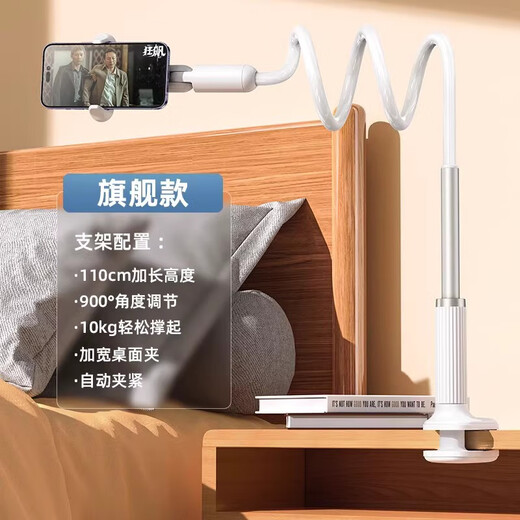 1 360-degree rotatable bedside mobile phone holder for lazy people on the bed, for lying on the bed to play with artifacts, magnetic suction cantilever clip holder, tablet with remote control, more stable than stable, universal adjustment - 110cm extended version
