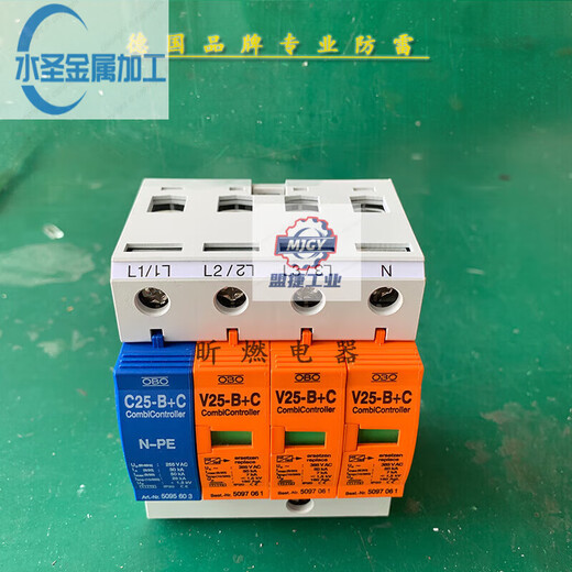 German OBO power supply lightning arrester 3P+NPE V25-B+C industrial surge protector V20-C 2P/V20-C