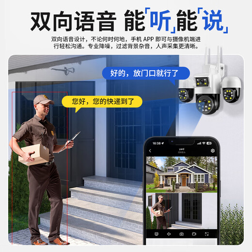 
Soret three-picture camera home rural outdoor waterproof 4G wireless wireless network-free wifi full color outdoor monitor 360 degree no dead angle with night vision panoramic rotating ball machine [4G version] Lifetime stream-free/no recharge required + electric rotating three-lens lens 128 days capacity