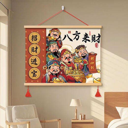语森忆五路财神爷配电表箱盒遮挡装饰画客厅餐厅挂画卧室墙壁横款壁画 9756五路财神G 140厘米*90厘米红花梨木挂轴+高