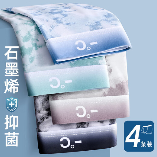 Yalu 2025 NUEVA Caja de regalo de ropa interior de seda de hielo de verano con la entrepierna de grafeno cómodo y transpirable Nuevo estilo sólido 9903 (caja de regalo) 4 piezas L (70 ~ 100jin [Jin iguala 0.5 kg])