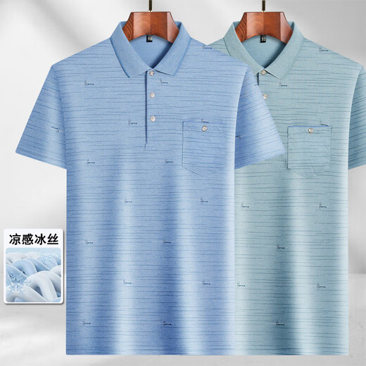 LA海澜之家（HLA）同款    夏夏季新款中年男士翻领短袖T恤中老 冰丝-9923 蓝色 真口袋 M 48/165