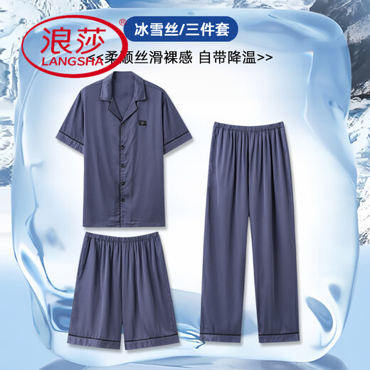 
LangSha Summer Pajamas 2025 New Men's Ice Silk Ice Silk Silk Short Sleeve Trousers Men's Summer Three-Piece Household Clothing 14904+K15904 L