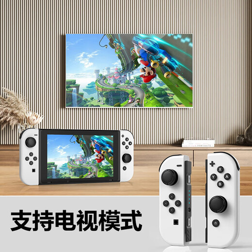 Jingdong Express game controller joycon suitable for Nintendo somatosensory vibration ns double row switch wireless domestic animal forest oled game jet 3 high configuration classic white + hand strap