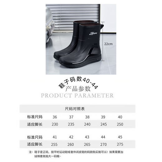 运动型户外雨鞋男中筒防滑防水钓鱼雨靴水靴舒适胶鞋厨房耐磨水鞋 黑色 41