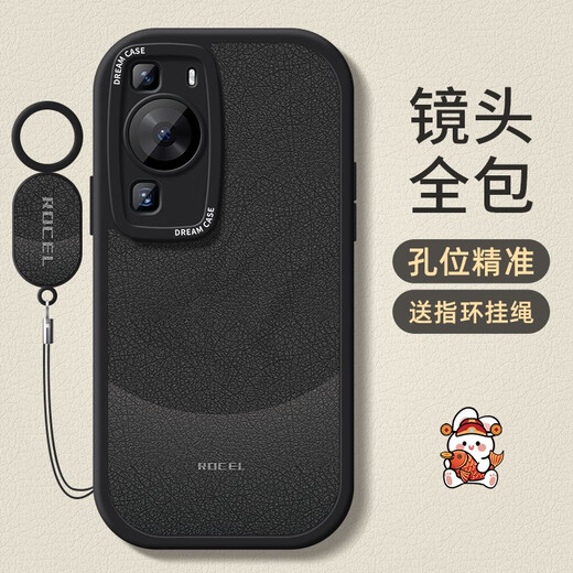 Familia Yuan Adecuada para Huawei Pura70 Mobile Phone Case Pro Men's Ultra New P40 Anti-Fall P30 Paquete completo P60 Soft 50 Silicona H Todo va bien-Luz de metal desnuda de una sola capa larga Sentencia Huawei Pura70