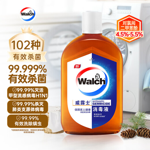 Walch Disinfectant 630ml Clothing Disinfectant Household Pet Sterilization Removes Mites and Influenza A Virus Non-84 Alcohol