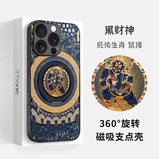 The kingdom of trouble is suitable for iphone16 apple 15 magnetic fulcrum mobile phone case 14promax one-piece with stand five god of wealth Mahakala 13 Chinese style 12 national trend new six-armed Mahakala (universal for the twelve zodiac signs) - magnetic fulcrum case iphone 16 Pro Max