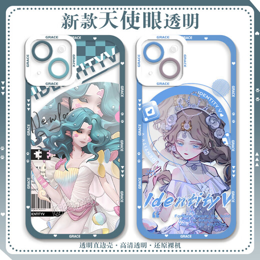 小洁匠选第五人格渔女格蕾丝手机壳适用荣耀play7t畅玩红米k70OPPOk11苹果 天使眼透明壳-C4877 OPPO系列-型号发送客服备注