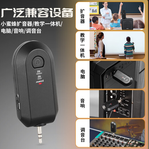 Depusheng T99 Wireless Lavalier Microphone Little Bee Amplifier Speaker Microphone Classroom Class Explanation Recording Radio Portable Little Bee Wireless Lavalier Microphone (Single Wheat)