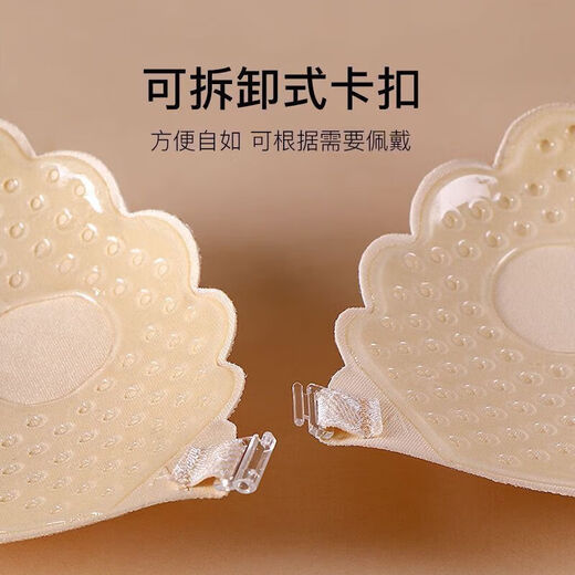 DUTRIEUX lace push-up breast pads for women's wedding slings, special anti-bump invisible nipple pads, thickened and anti-sweat reusable, lace breast pads, skin color B, free transparent shoulder straps