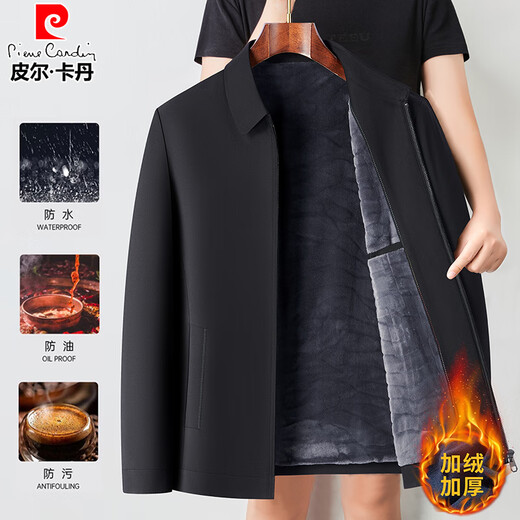 Pierre Cardin plus velvet executive jacket for men 2025 autumn and winter new business down jacket warm and thickened cold-resistant jacket for men Navy blue plus velvet and thickened XL Recommended weight 135-150Jin Jin equals 0.5 kg