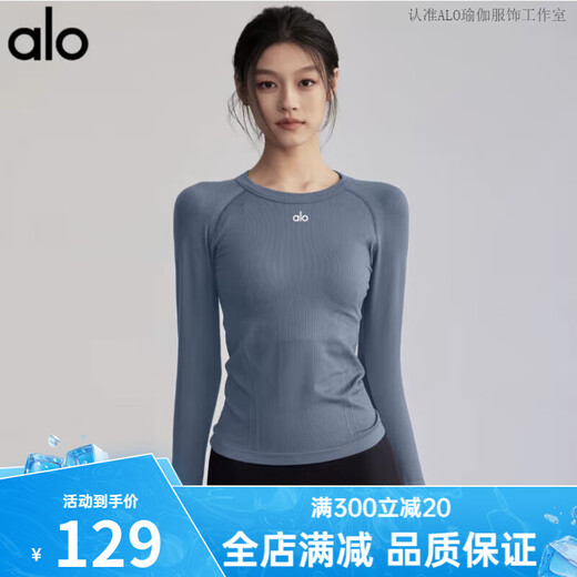 ALO YOGA women's quick-drying breathable slim fit long-sleeved yoga sports top running fitness Pilates training shirt t-shirt ebony purple M 95-110Jin Jin equals 0.5 kg