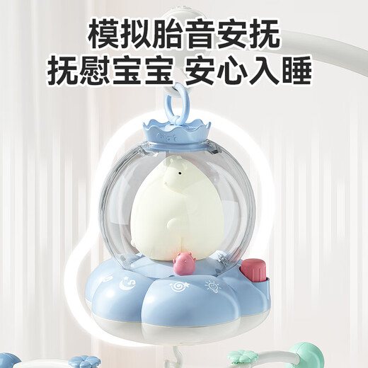 Xinge Crib Bell Ring Musik rotierend