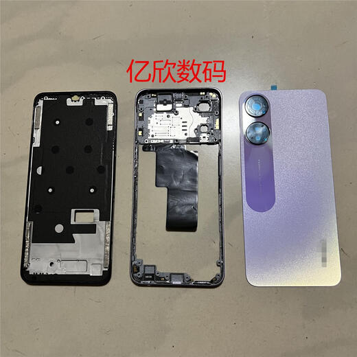 OPPO adapts to A58 original back cover, middle frame screen frame a58 original back shell frame, middle shell front frame, a shell screen frame, A58 sea breeze purple back cover + middle frame + screen frame + shell