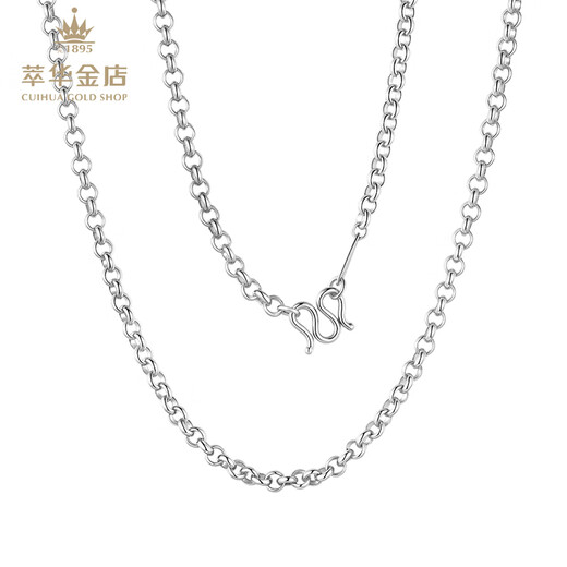 Cuihua pt950 interlocking O-shaped platinum necklace, simple and versatile plain chain for women, birthday gift for girlfriend and wife, about 16g