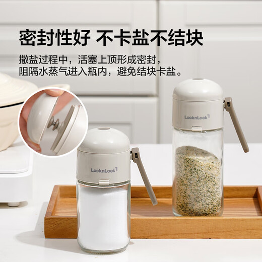 LOCK & LOCK seasoning box quantitative salt shaker seasoning box seasoning box controlled salt shaker salt bottle seasoning bottle HTE441BEG quantitative salt shaker 180ml