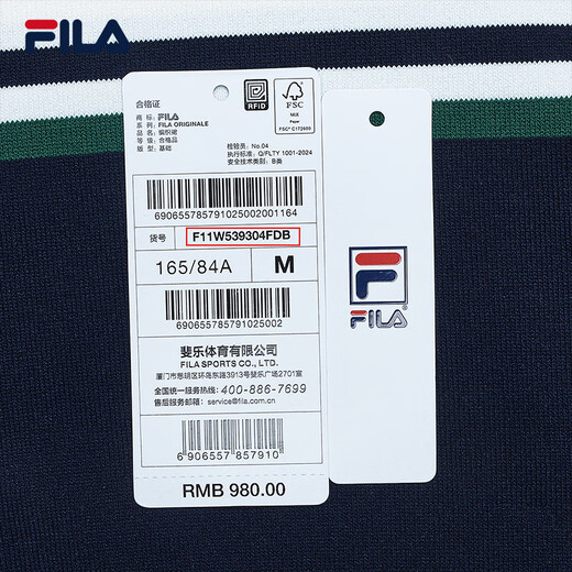 
FILA Yang Mi's official File women's knitted skirt 2025 autumn new fashionable casual color-block sleeveless dress Secret mirror blue-DB L 170/88A/L
