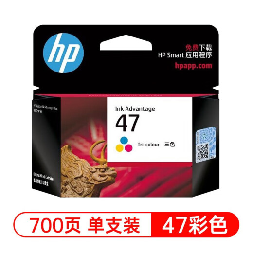 HP (HP) 36/47 Schwarze Farbkartusche 1285/1286/1288/1289/2385/2386 Drucker 36 schwarze Tintenpatrone ca. 700 Seiten