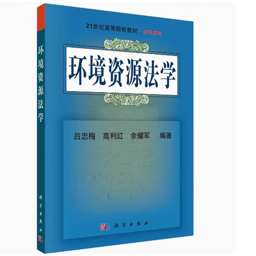
2025 Fujian Province Self-study textbook 030101K Law undergraduate course books Self-study for junior college to undergraduate self-study for higher education self-study for 13969 Labor and Social Security Law - Textbooks Universal
