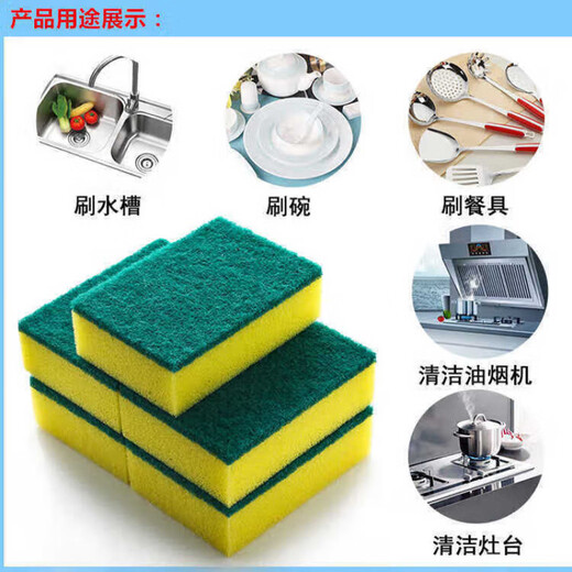 Dishwashing sponge, pot sponge block, kitchen dishwashing scouring pad, 3 sponge wipes