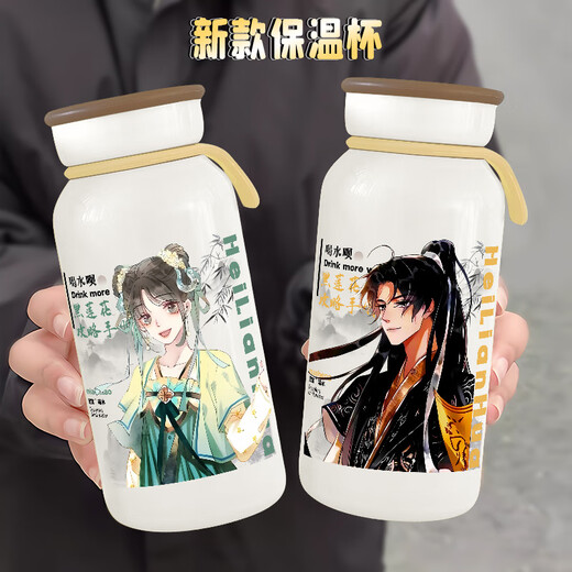 承琉虞书欣丁禹兮饰演永夜星河凌妙妙慕声同人Q版可爱保温杯少女水杯 【奶油保温杯】SQ1047 400ml