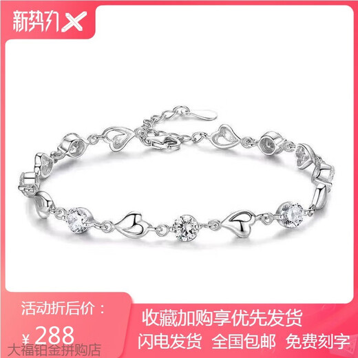 Heart of the Ocean PT950 Platinum Bracelet for Women Platinum Light Luxury Versatile Temperament Bracelet Tanabata Birthday Gift Bracelet Heart of the Ocean Bracelet White Diamond - Light Luxury Style