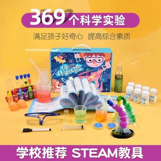 KEPIN Science Experiment Toy Set Primary School Steam Toy Boys and Girls Handmade Technology Children's Day Advanced Wooden Physics Experiment (16 Kits) Gift Box