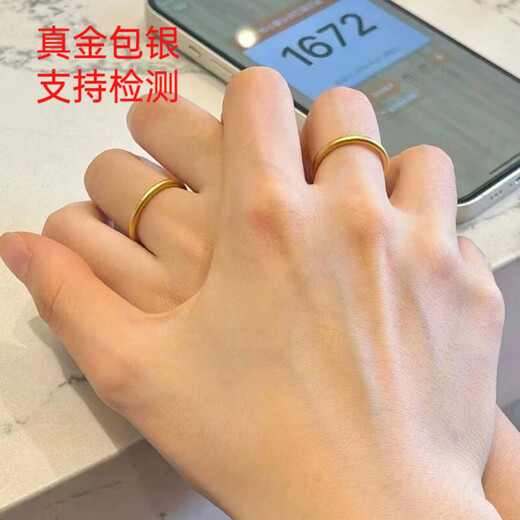 Furman yarn 999 pure gold-plated silver-plated Sansheng III plain ring gold ring ancient method ring for men and women couples Valentine's Day gift gold-plated silver shiny plain ring-certificate + gift box No. 14