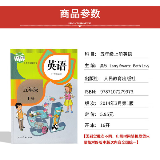 Genuine 2025 Applicable People's Education Edition English (First Grade Starting) 12 Education Press People's Education Edition New Starting Point 123456 12346 Grade 12346 English Textbook