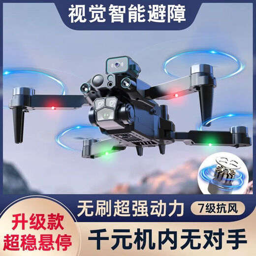 智能自动避障无刷无人机8K高清航拍学生版黑科技遥控飞机男孩 【标配】黑翻滚起降【单摄实时航拍+一键返航】 【一电丨视频教程】餸配件+便携包
