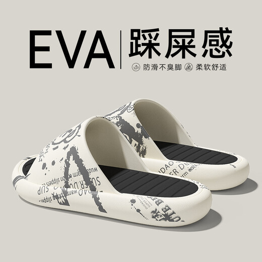 安尚芬eva拖鞋男士防滑防臭夏季新款外穿家居室内厚底踩屎感男式凉拖鞋 白黑XV熊 42-43 适合41-42（内长260mm）