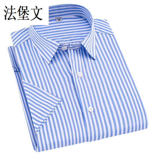 Fabaowen Manager Workwear Striped Short Sleeve Summer Thin Vertical Shirt Korean Style Slim Women's Business Casual Black Blue White Pink Striped Long Sleeve 8106 One Size 3890-115Jin[Jin equals 0.5 kg]