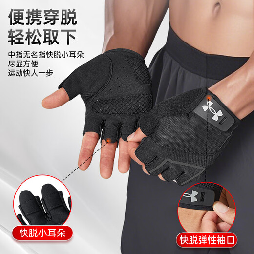 Under Armour fitness gloves men and women sports riding half finger training horizontal bar pull-up equipment exercise anti-slip climbing