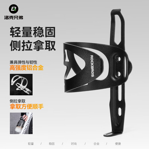 ROCKBROS Bicycle Water Bottle Cage Side Pull Mountain Road Bike Folding Bike Aluminum Cycling Water Cup Holder Equipment Red