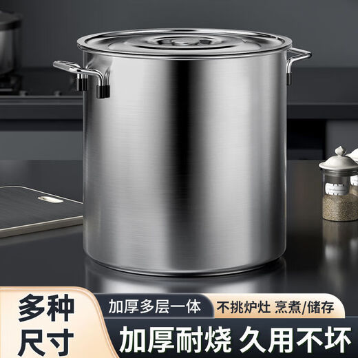 Commercial extra thick stainless steel barrel round barrel household large capacity soup pot water storage barrel oil barrel stewed meat pot stall soup barrel thickened soup barrel 40*50