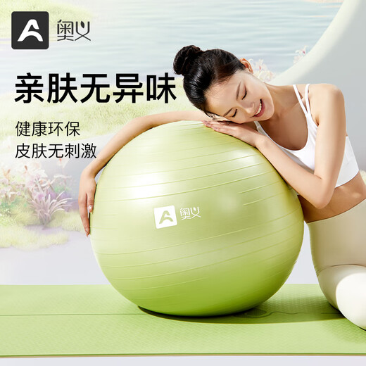 Upani Yoga Ball Pregnant Women Balance Training Explosion-proof Frosted Fitness Ball Shaping Midwifery Children's Sensory Training Pilates Ball Lime Green - Upgraded Explosion-proof 65cm (Applicable to heights 160-165cm)