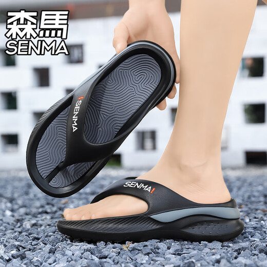SENMA森马人字拖男款夏季防滑耐磨踩屎感居家夹脚拖鞋男士夏天外穿沙滩凉拖 黑灰【升级版】 41 【运动标准码 现货秒发】