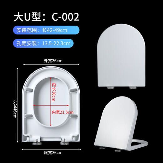 ABANNWA Anwar adapts to aG1368/aB1393/1318/1069/1368/NL119/107L toilet lid G.ureaform aG1349