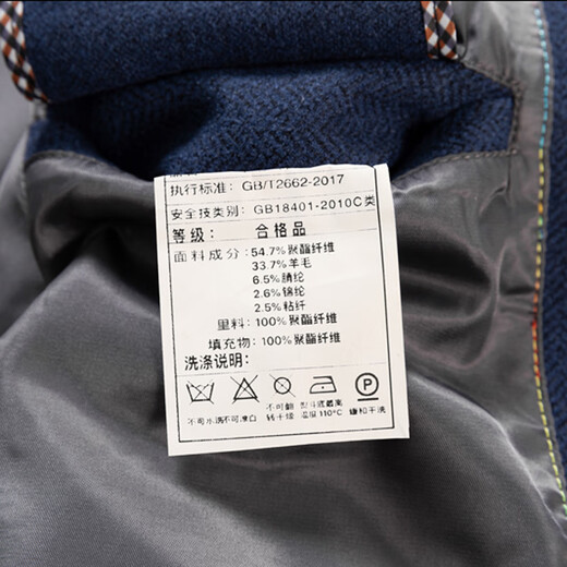 Pierre Cardin autumn and winter wool suit men's woolen coat short herringbone suit jacket business casual high-end single suit 6832 gray L 175 (115-130Jin Jin equals 0.5 kg)