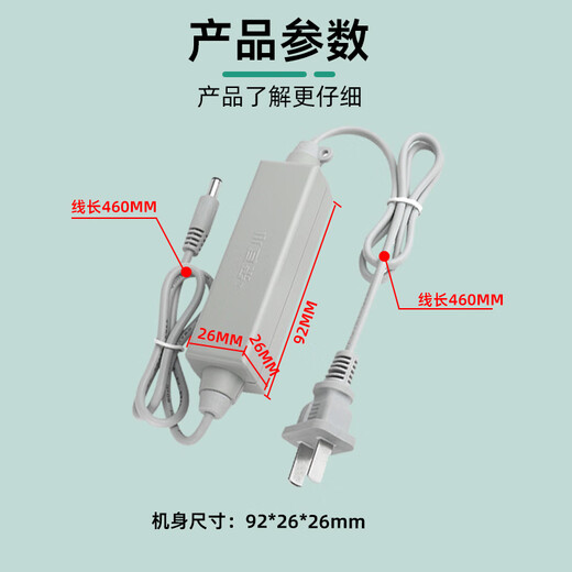 小耳朵 室内外监控电源适配器 DC12V2A 安防监控摄像头变压器 防雨直流开关电源白色款 DC12V2A室外防水常规款【插头】