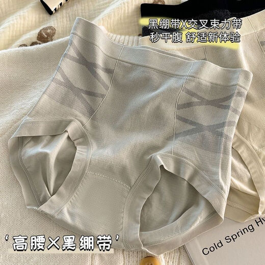 2025新款高腰收腹内裤女抗菌黑绷带收小肚子剖腹塑型无痕提臀短裤 灰色-679X绷带 均码 【适合80-140斤】