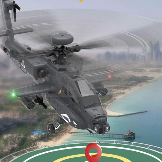 Yuxiang Apache F11S Helicóptero Remoto Armado GPS Modelo de aviación Aviación 3D Simulación de vuelo inverso Dron Rhsky Apache F11s Juego completo de vuelo a mano + 5.8g Estándar 1