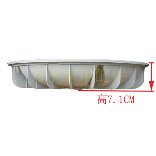 For the Chao Jinshuai XQB75-378XQB75-3882XQB75-378B Washing Machine Wave Roulette 38.5CM11 teeth Ordinary PVC material wave wheel