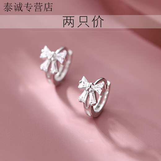KZD Old Phoenix 999 Pure Silver Bow Earrings for Women, Sweet Earrings, Fashionable Earrings, Earrings for Your Girlfriend, Bow Earrings (Two Prices) Same Style