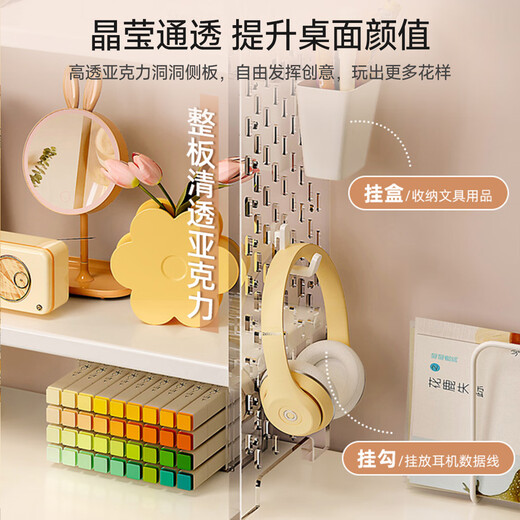 Small craftsman desktop storage rack acrylic bookshelf hole board dormitory office multi-layer storage rack warm white 3 layers 60