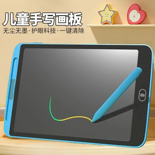 Disney (DISNEY) Children's Drawing Board LCD Writing Pad Drawing Toy Electronic Blackboard Home Writing Board Can Eliminate Color Drawing Screen 16-inch Blue Rechargeable + Magnetic Paint Brush